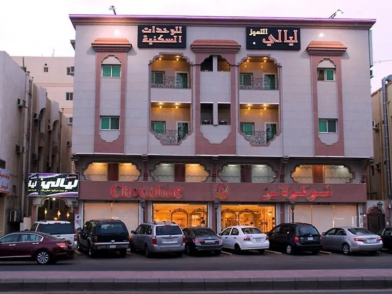 Layali Al Tamayoz 2 Jeddah 3*,