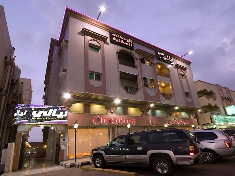 Aparthotel Layali Al Tamayoz 2 Jeddah