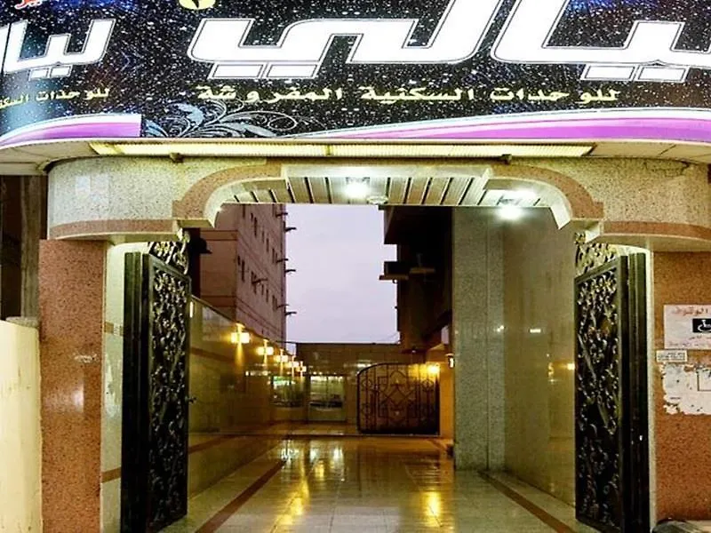 Layali Al Tamayoz 2 Jeddah Saudi Arabia