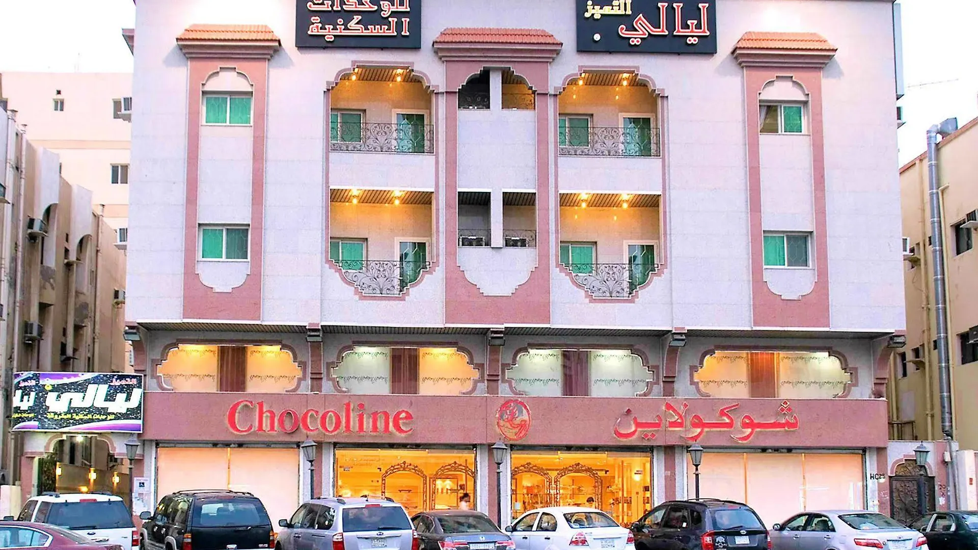 *** Aparthotel Layali Al Tamayoz 2 Jeddah Saudi Arabia